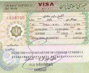 Iran Visa Application