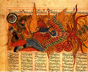Persian Art  Courses